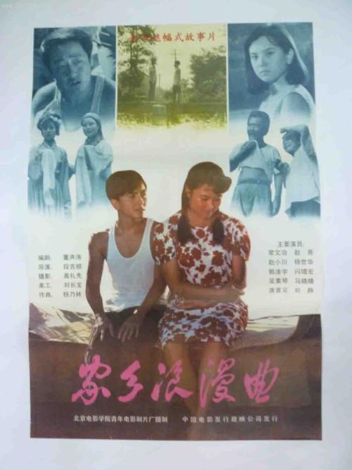 东部中心大学文凭毕业证作假